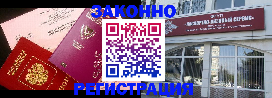 форма 3 в Краснокаменске